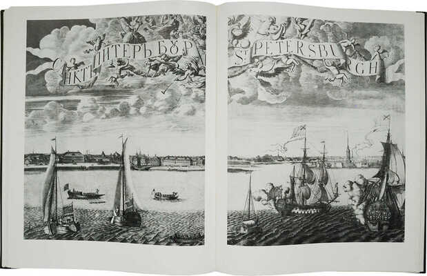 Калязина Н.В., Комелова Г.Н. Русское искусство Петровской эпохи. Л.: Художник РСФСР, 1990.